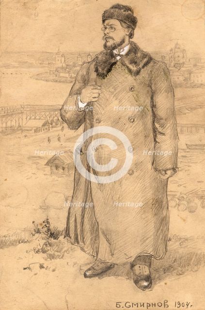 Teacher at the Irkutsk Municipal School, 1904. Creator: Boris Vasilievich Smirnov.