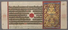 Teaching and Liberation of Nemi, from the Kalpa-sutra, c. 1500. Creator: Unknown