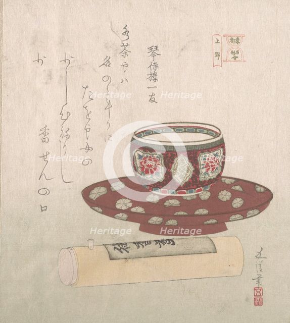 Teabowl and Powder Cake in a Tube, 19th century., 19th century. Creator: Sunayama Gosei.