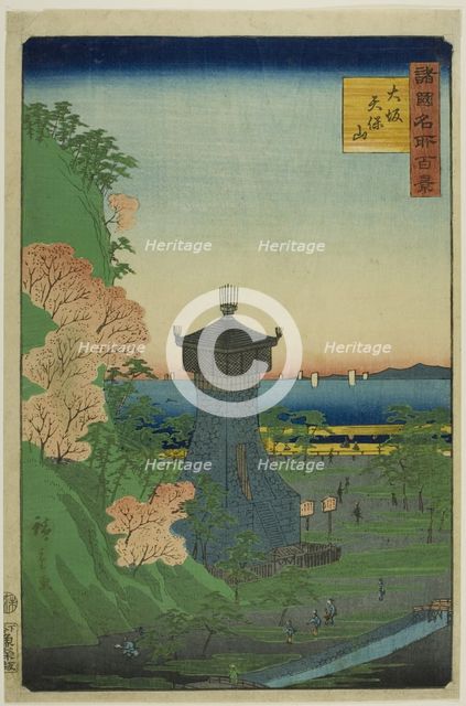 Tempo Hill, Osaka (Osaka Tempo-zan) from the series “One Hundred Famous Views in..., 1859. Creator: Utagawa Hiroshige II.