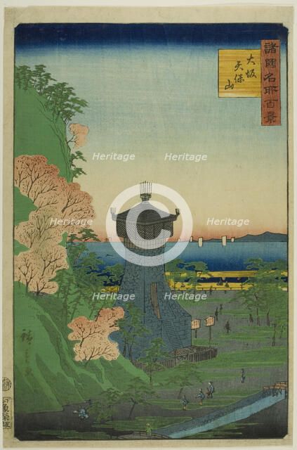 Tempo Hill, Osaka (Osaka Tempo-zan) from the series “One Hundred Famous Views in..., 1859. Creator: Utagawa Hiroshige II.