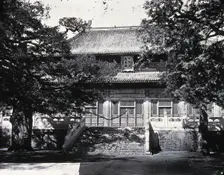 Temple of Confucius (Kong Miao), Peking: Hall of Great Accomplishment (Dachengdian).., 1871, (1981). Creator: Unknown