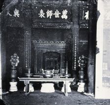 Temple of Confucius (Kong Miao), Peking: Hall of Great Accomplishment (Dachengdian)..., 1871 (1981). Creator: Unknown