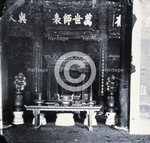 Temple of Confucius (Kong Miao), Peking: Hall of Great Accomplishment (Dachengdian)..., 1871 (1981). Creator: Unknown.