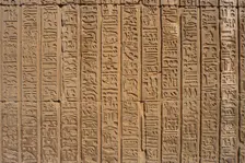 Temple of Kom Ombo, Egypt, Ptolemaic Dynasty, 2nd century BC. Creator: Unknown