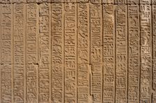 Temple of Kom Ombo, Egypt, Ptolemaic Dynasty, 2nd century BC. Creator: Unknown