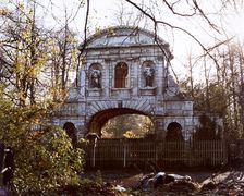 Temple Bar, Theobalds Park, Cheshunt, Hertfordshire, 1972. Artist: Anon