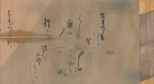Ten Oxherding Songs, ca. 1634. Creator: Karasumaru Mitsuhiro