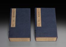 Ten Bamboo Studio Painting and Calligraphy Handbook (Shizhuzhai shuhua pu), 1675-1800. Creator: Hu Zhengyan (Chinese, c. 1584-1674)