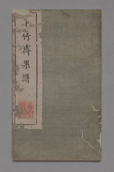 Ten Bamboo Studio Painting and Calligraphy Handbook (Shizhuzhai shuhua pu): Fruit, 1675-1800. Creator: Hu Zhengyan (Chinese, c. 1584-1674)