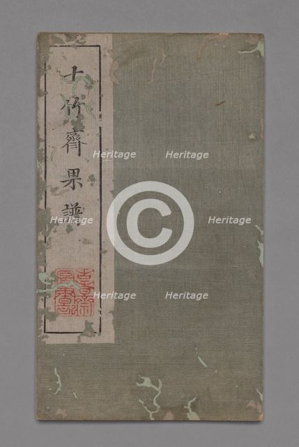 Ten Bamboo Studio Painting and Calligraphy Handbook (Shizhuzhai shuhua pu): Fruit, 1675-1800. Creator: Hu Zhengyan (Chinese, c. 1584-1674).