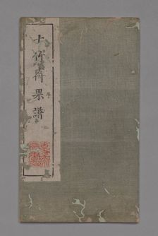 Ten Bamboo Studio Painting and Calligraphy Handbook (Shizhuzhai shuhua pu): Fruit, 1675-1800. Creator: Hu Zhengyan (Chinese, c. 1584-1674)