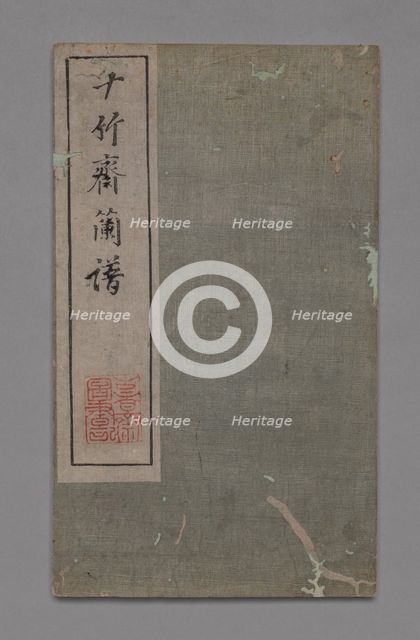 Ten Bamboo Studio Painting and Calligraphy Handbook (Shizhuzhai shuhua pu): Orchids, 1675-1800. Creator: Hu Zhengyan (Chinese, c. 1584-1674).