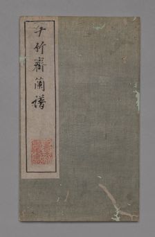 Ten Bamboo Studio Painting and Calligraphy Handbook (Shizhuzhai shuhua pu): Orchids, 1675-1800. Creator: Hu Zhengyan (Chinese, c. 1584-1674)