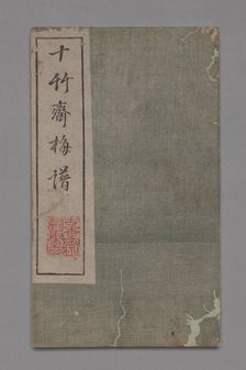 Ten Bamboo Studio Painting and Calligraphy Handbook (Shizhuzhai shuhua pu): Plum Blossoms, 1675-1800 Creator: Hu Zhengyan (Chinese, c. 1584-1674)
