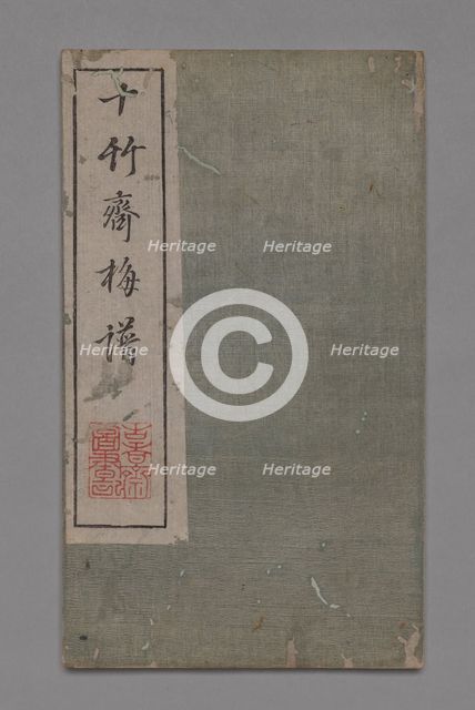 Ten Bamboo Studio Painting and Calligraphy Handbook (Shizhuzhai shuhua pu): Plum Blossoms, 1675-1800 Creator: Hu Zhengyan (Chinese, c. 1584-1674).