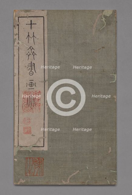 Ten Bamboo Studio Painting and Calligraphy Handbook (Shizhuzhai shuhua pu): Round Fans, 1675-1800. Creator: Hu Zhengyan (Chinese, c. 1584-1674).