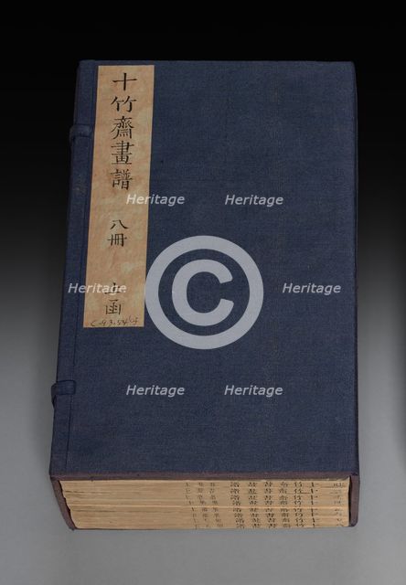 Ten Bamboo Studio Painting and Calligraphy Handbook (Shizhuzhai shuhua pu): Volume One, 1675-1800. Creator: Hu Zhengyan (Chinese, c. 1584-1674).