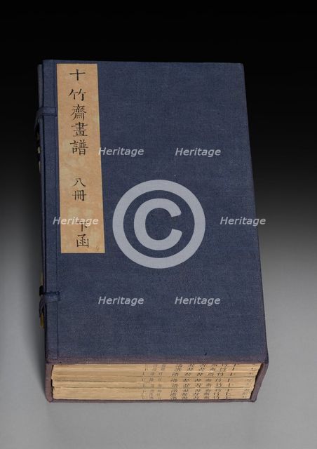 Ten Bamboo Studio Painting and Calligraphy Handbook (Shizhuzhai shuhua pu): Volume Two, 1675-1800. Creator: Hu Zhengyan (Chinese, c. 1584-1674).