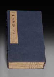 Ten Bamboo Studio Painting and Calligraphy Handbook (Shizhuzhai shuhua pu): Volume Two, 1675-1800. Creator: Hu Zhengyan (Chinese, c. 1584-1674)