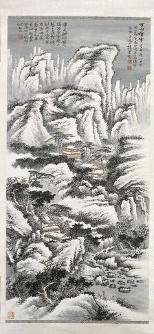 Ten Thousand Mountains in Snow, 1942. Creator: Xiao Sun