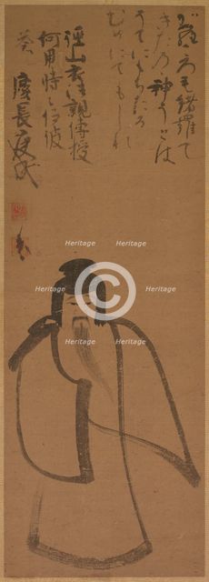 Tenjin Traveling to China, 1610. Creator: Konoe Nobutada (Japanese, 1565-1614).