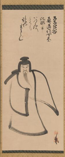 Tenjin Traveling to China, late 16th century. Creator: Konoe Nobutada