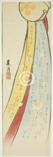 Tenman Shrine Bell, Japan, 1860s. Creator: Nakagawa Rogetsu.