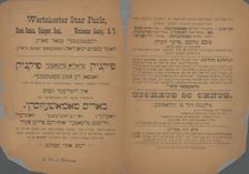 thalia theate? piknik, zuntog den 2ten september, c1894 (?). Creator: Thalia Theatre