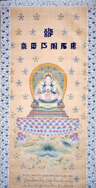 Thanka (Religious Picture), China, Qing dynasty(1644-1911), 1743/44. Creator: Unknown.