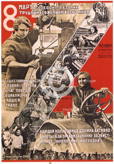 The 8th of March - International Women's Day (Poster), 1932. Artist: Anonymous  