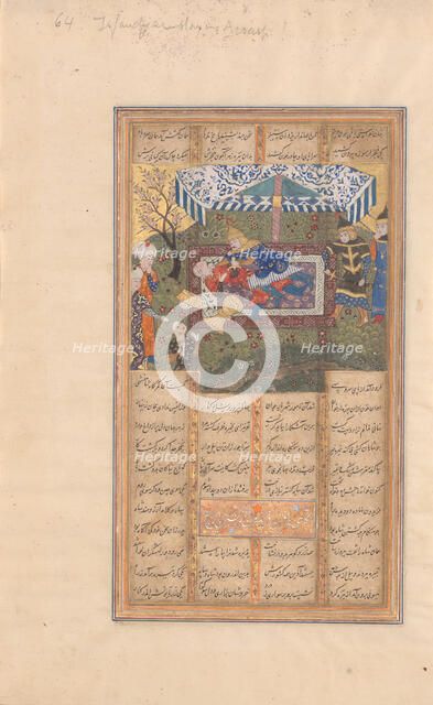 The Murder of Iraj, Folio from a Shahnama (Book of Kings) of Firdausi, late 15th century. Creator: Unknown.