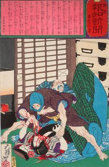 The Murder of Shin, the Teacher's Daughter, in Honjo, 1875. Creator: Tsukioka Yoshitoshi