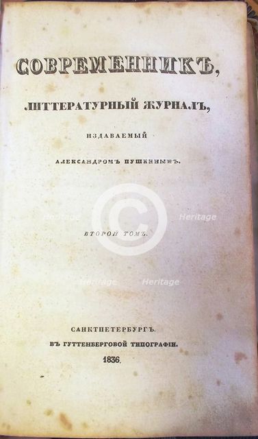 The magazine Sovremennik (The Contemporary), 1836. Artist: Anonymous master  
