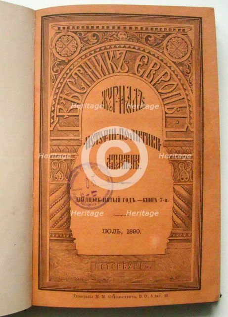 The magazine Vestnik Evropy (Herald of Europe), 1890. Artist: Anonymous master  