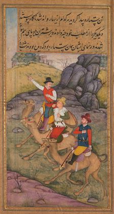 The Magi Follow the Star, from a Mirror of Holiness (Mir’at al-quds) of Father Jerome Xavier, 1602-1 Creator: Payag (Indian), attributed to
