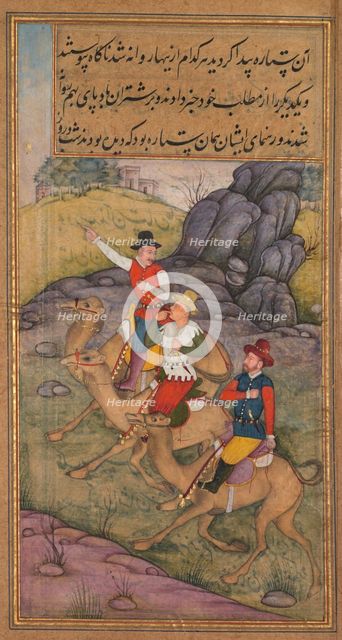 The Magi Follow the Star, from a Mirror of Holiness (Mir’at al-quds) of Father Jerome Xavier, 1602-1 Creator: Payag (Indian), attributed to.