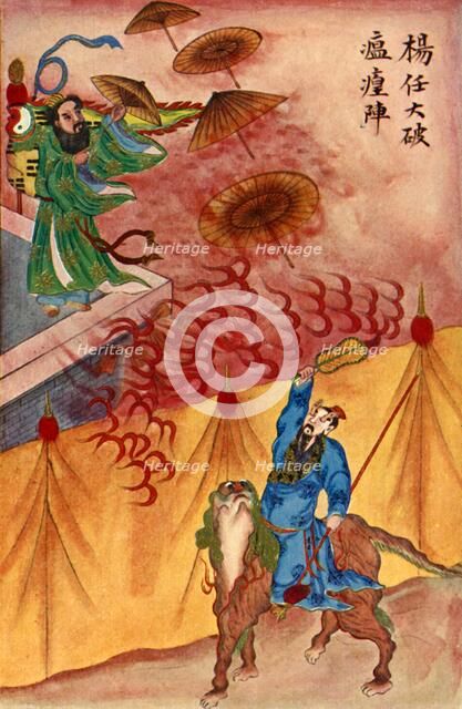 'The Magic Umbrella', 1922. Creator: Unknown.