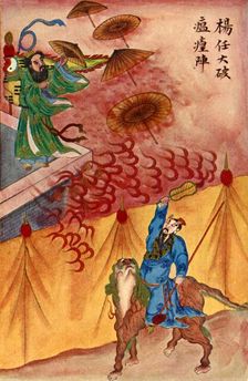 The Magic Umbrella 1922. Creator: Unknown