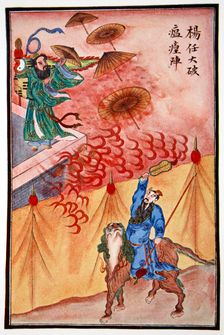 The magic umbrellas, 1922. Creator: Unknown