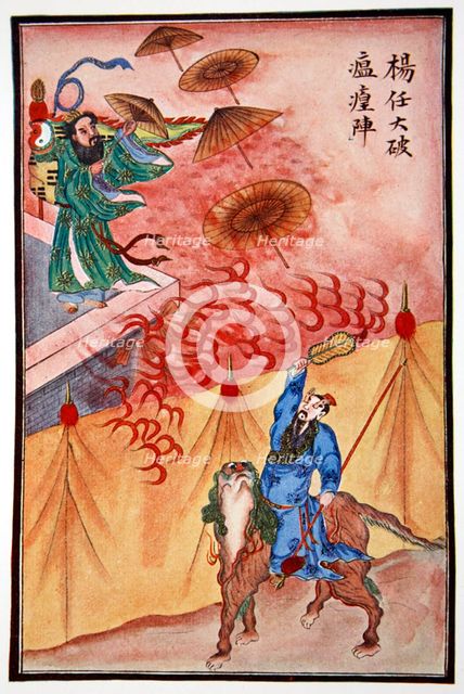 The magic umbrellas, 1922.  Creator: Unknown.