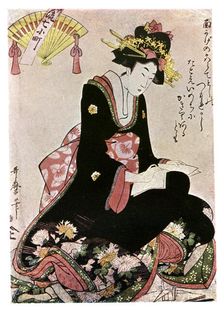 The Madonna of the Paper Stork (1901).Artist: Kitagawa Utamaro