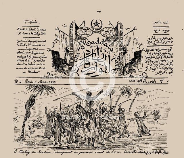 The Mahdist War in Sudan, Cartoon from "Abu Nazzara Zarka" (The Man with the Blue Glasses, Paris, 3r Creator: Sanua (Sanu, Sannu), James (Yaqub, Jacques), (Abou Naddara) (1839-1912).