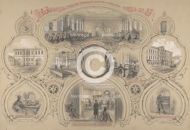 The main telegraph office newly built in St. Petersburg and opened 14 October 1862, 1862. Creator: Adolf Jossifovich Charlemagne.