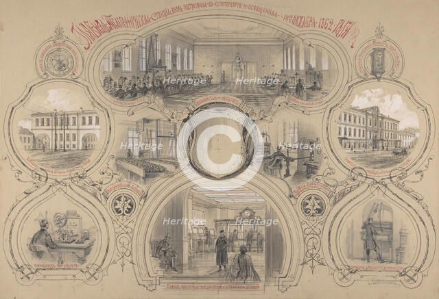 The main telegraph office newly built in St. Petersburg and opened 14 October 1862, 1862. Creator: Adolf Jossifovich Charlemagne.