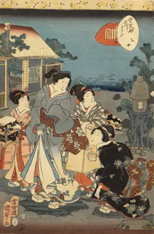 The Maiden, From Lady Murasaki's Tale Of Genji Card Game, 1857. Creator: Utagawa Kunisada II