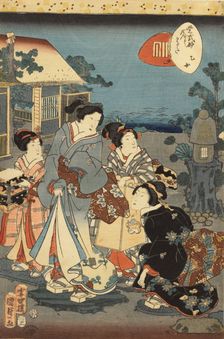 The Maiden, From Lady Murasaki's Tale Of Genji Card Game, 1857. Creator: Utagawa Kunisada II