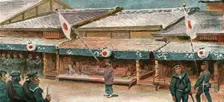 'The Manoeuvres of the Japanese Army before His Majesty the Mikado; A Street in Nagoya 1891. Creator: Unknown