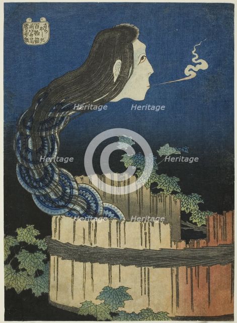 The Mansion of the Plates (Sara yashiki), from the series "One Hundred Ghost Tales...", 1831/32. Creator: Hokusai.