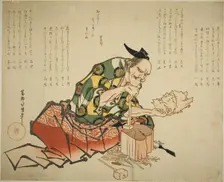 The Mask Carver, Japan, 1804/30. Creator: Katsushika Hokumei